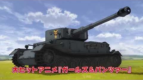 Girls Und Panzer Das Finale Theatrical Trailer PV 2017