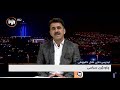 گفتوگۆ له باره ی ئاڵۆزییه كانی داقووق و بارودۆخی كورد له سنووره كه گفتوگۆ له باره ی ئاڵۆزییه كانی داقووق و بارودۆخی كورد له سنووره كه
