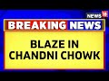Delhi news  chandni chowk  bhagirath palace market  fire tenders deployed  english news  news18