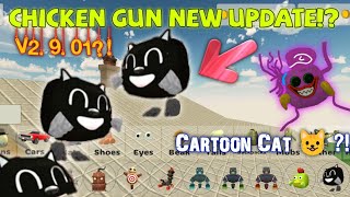 CHICKEN GUN NEW UPDATE?! CARTOON CAT IN CHICKEN GUN || AD TECH || CHICKEN GUN || Чикен Ган ||