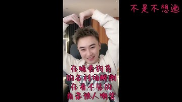 Li 敖【合集3】完整版歌曲