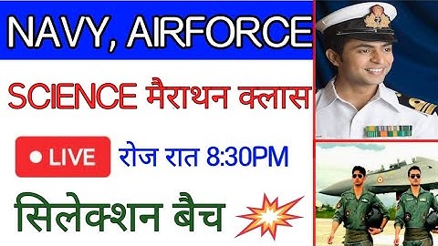 Navy MR/AA/SSR Airforce X,Y Group Coastguard Science