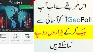 Unlimited Credit And Unlimited Balance With Geopoll Best Trick 2019 screenshot 4