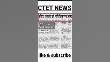 CTET 2025 Notification | CTET Exam Date, Eligibility Criteria 2025 | CTET Notification 2025