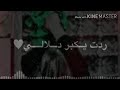 مرتضى حرب | سهرت شكثر يبني يبعد امك يغالي | حالات واتساب | 2020