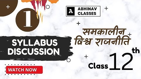 CBSE Class 12 Political Science Syllabus 2024-25: In-Depth Discussion | @abhinavclassesdelhi