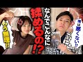 【生配信】信濃金原の仲良しラジオ!Vol.76
