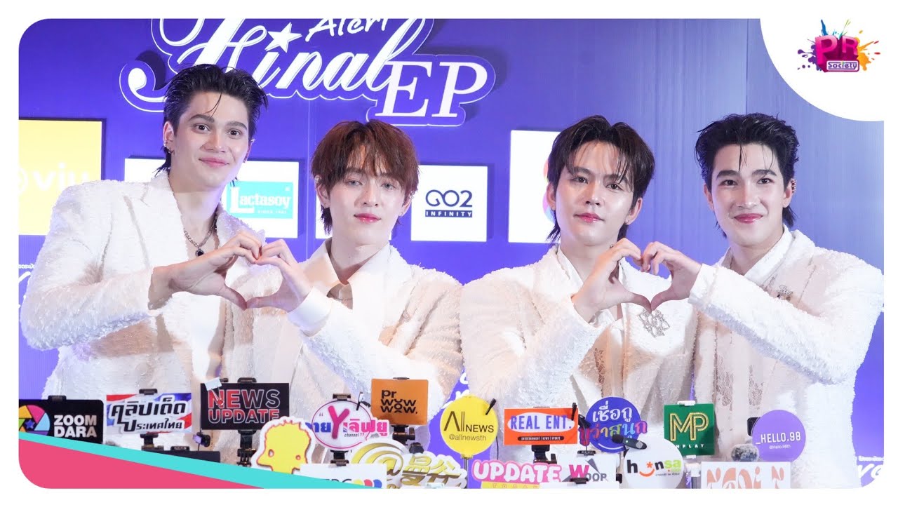 “เจมส์-กาด-แมทธิว-แฟ้ม” ชวนแฟน ๆ ปิดฉากซีรีส์กระแสแรงจาก ช่อง 8 ในงาน “Love Alert Final EP”