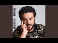 Men Ghirek 