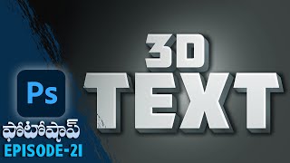 Create 3D text in photoshop 2020 | Ep-21 screenshot 4