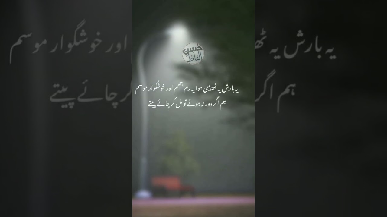 tag tea lover ☕ | Best Poetry Lines 