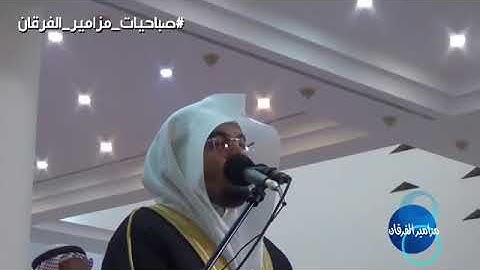 “يومئذٍ يتذكر الإنسان” تلاوة باكية لا تتكرر للشيخ ياسر الدوسري |