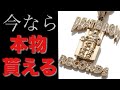 全てはスヌープの計画通り|新デスロウが早くも稼働