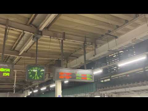 高崎線・宇都宮線・常磐線7番線東京駅 上野東京ライン 高崎線直通 普通高崎行き 接近放送