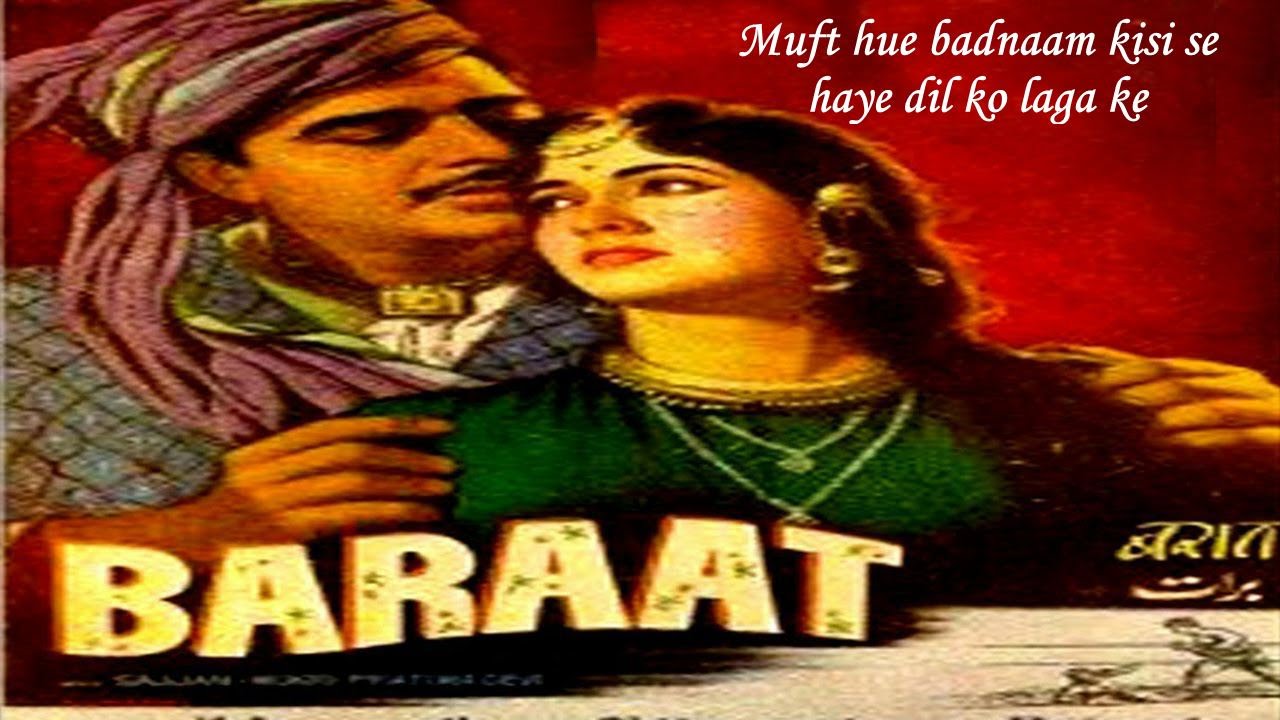 muft hue badnaam mp3 muft hue badnaam mp3