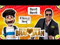 Kisi ka bhai kisi ki jaan songs  funny call comedy  salman khan vs billu  talking tom funny