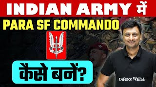 Indian Army में PARA SF Commando कैसे बनें?