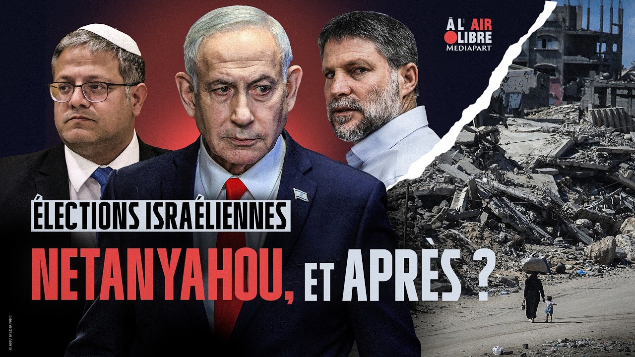 Élections en Israël : « La majorité des israéliens considère qu’il n'y a pas d’innocents à Gaza »
