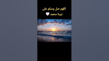 #quran #قرآن #قران_كريم #اكسبلور #تلاوة_خاشعة #الحناجر_الذهبيه #فارس_عباد #راحة_نفسية #تلاوات