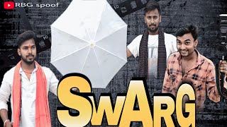 Swarg {1990} Govinda | swarg movie spoof | swarg movie ka dialogue