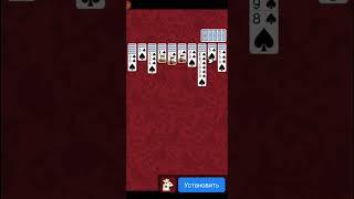 Реклама мобильной игры Spider Solitaire: Classic