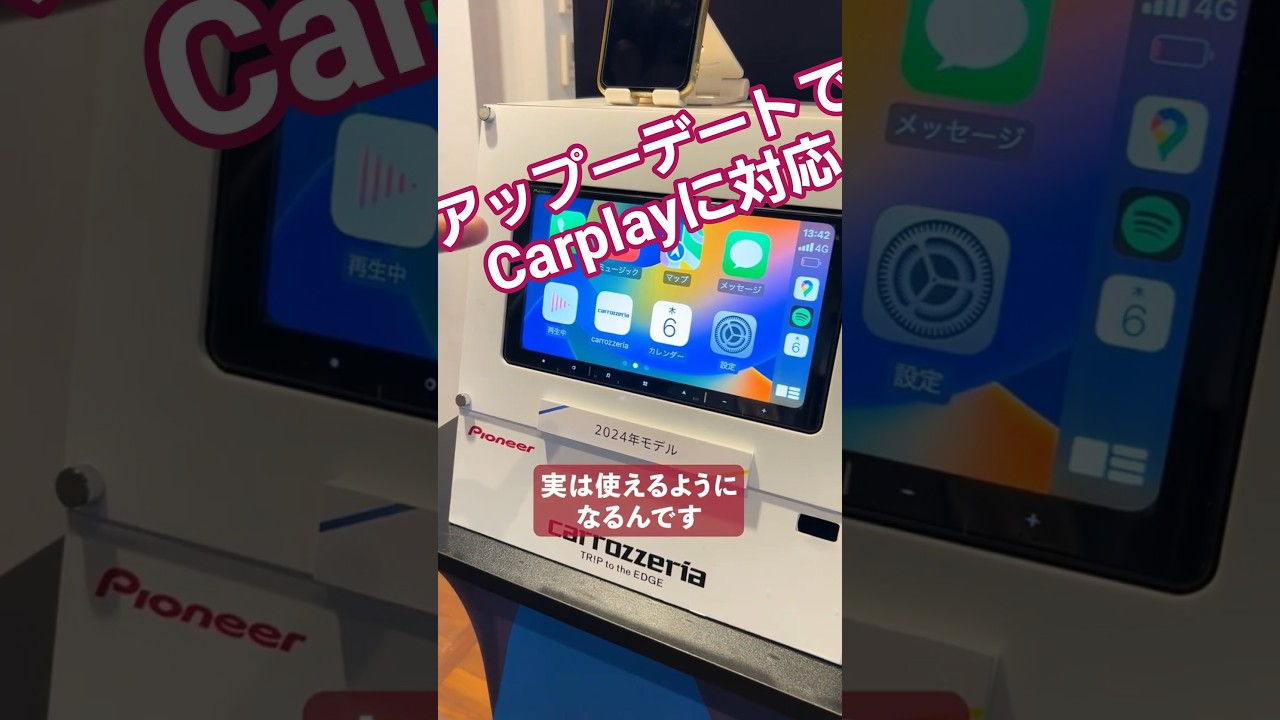 Pioneer | Carrozzeria | Car Navigation | Raku-Navi | Version