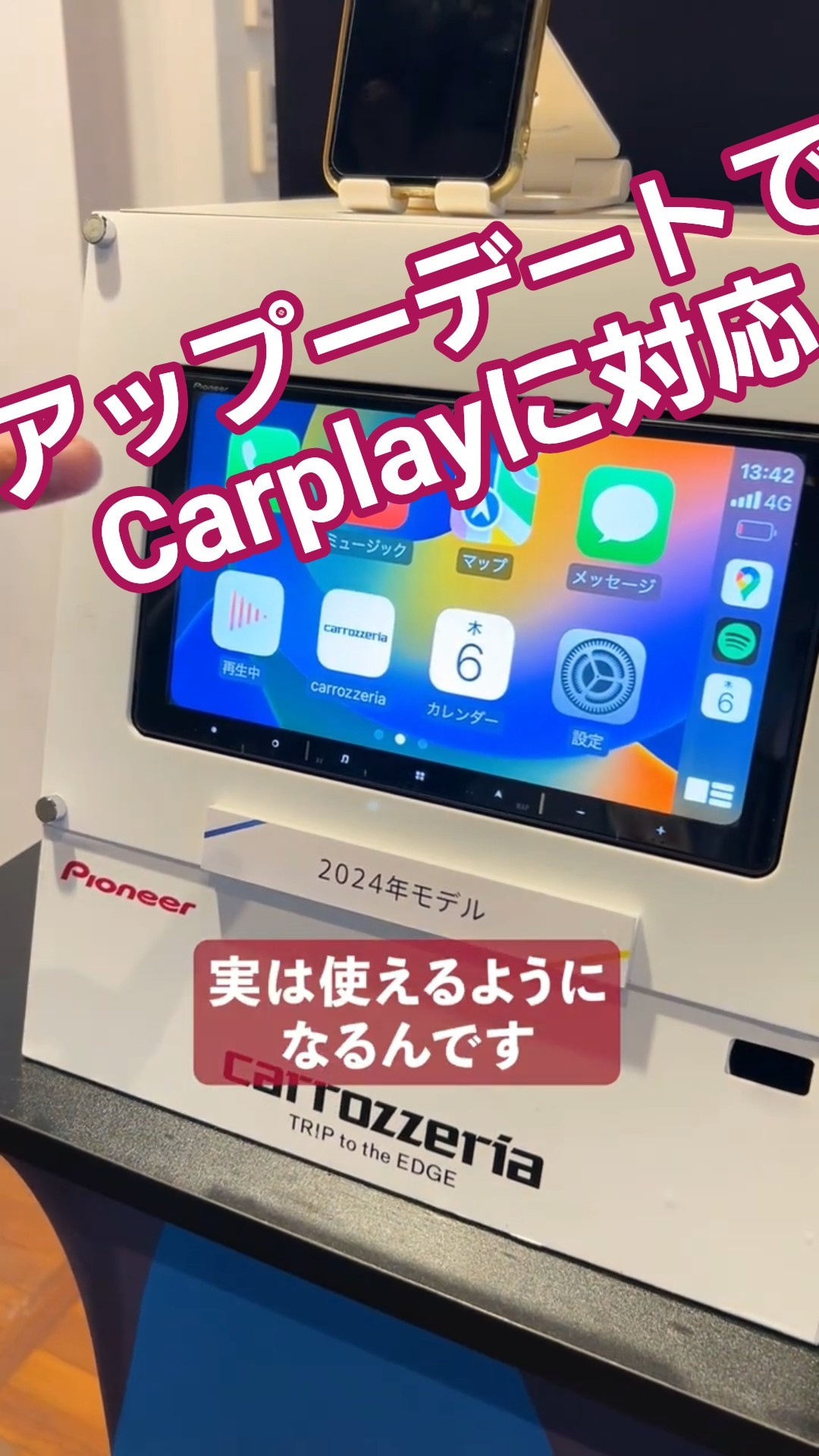 Pioneer | Carrozzeria | Car Navigation | Raku-Navi | Version