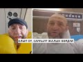 ҰШАҚ АПАТЫНАН АМАН ҚАЛҒАН ЖОЛАУШЫ ТІЛГЕ КЕЛІП, СҰХБАТ БЕРДІ