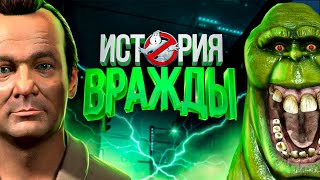 видео: Почему Охотники за Привидениями ненавидят Привидений? картинка: Почему Охотники за Привидениями ненавидят Привидений?