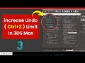 How to increase undo limit in 3Ds max