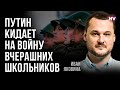 Строковиків у Росії змушують підписати контракт – Яковина