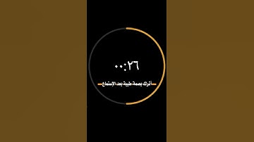 الشيخ ياسر الدوسري _ سورة مريم _ فأتت به قومها تحمله قالوا يا مريم لقد جئت شيئا فريا