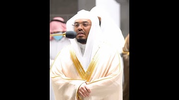 أإله مع الله~تلاوة مؤثرة بالأداء الشهير للشيخ ياسر الدوسري من سورة النمل