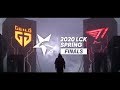 2020 LCK SPRING FINALS OPENING