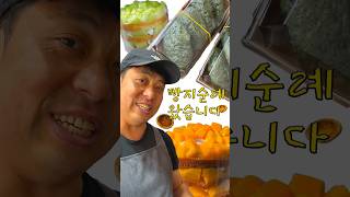 성심당 망고시루 저렴이 버전은 과연 어떨까?