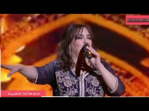 Nadia Laaroussi - Lalla Laaroussa (Part 2) | | نادية العروسي - سهرة لالة العروسة 2019