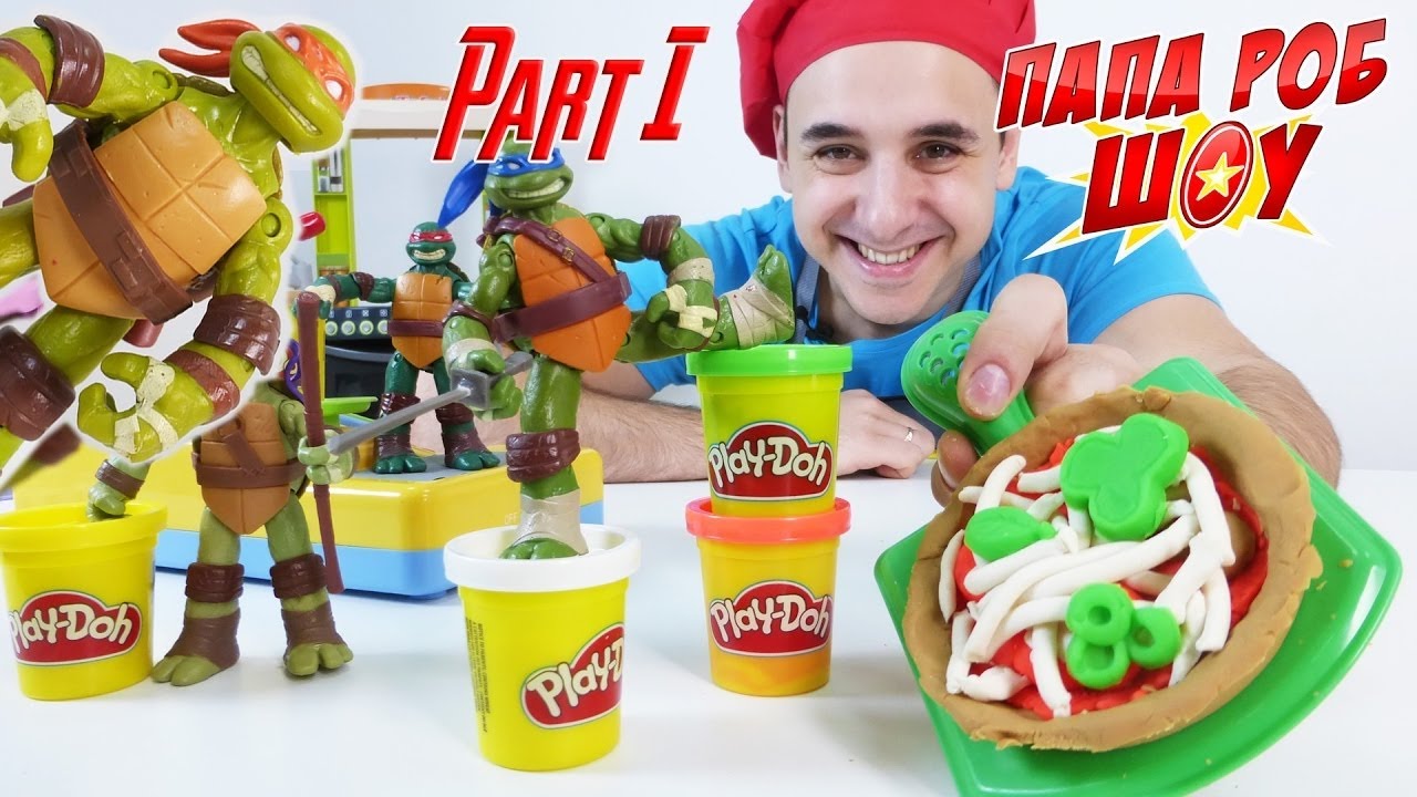 Папа РОБ Шоу Черепашки Ниндзя, Шреддер и Фут Ниндзя в