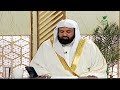 هل ورد في المذهب المالكي جواز سفر المرأة للحج بدون محرم الشيخ د عبدالرحمن السند 