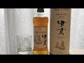 〔勝手にMARS Week3日目〕ウイスキー飲んでみた！【シングルモルト津貫The First《＋動画アップ1ヶ月記念について、レア・限定ウイスキーの入手経路について》】