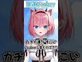 限定300連したら凄いことになった #shorts #vtuber #アークナイツ