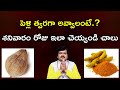       astrological remedies for marriage  machiraju kiran kumar