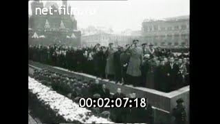 1969г. Москва. похороны К.Е. Ворошилова