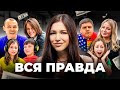 Детский контент Как YouTube формирует мышление детей через скрытые манипуляции Детский контент Как YouTube формирует мышление детей через скрытые манипуляции