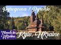 Pyrohiv (Пирогі́в) Pirogova (Пирого́в) Open Air Museum Pirogovo Kyiv (Kiev) Ukraine Travel