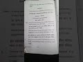B.Ed fourth semester paper 3