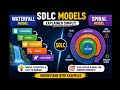 Two Important Software Development Life Cycle (SDLC) models