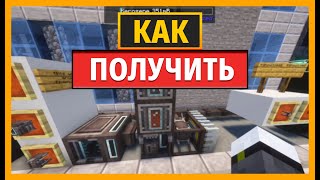 Как получить дизельное топливо, керосин, бензин и сжиженный газ в Pneumaticraft