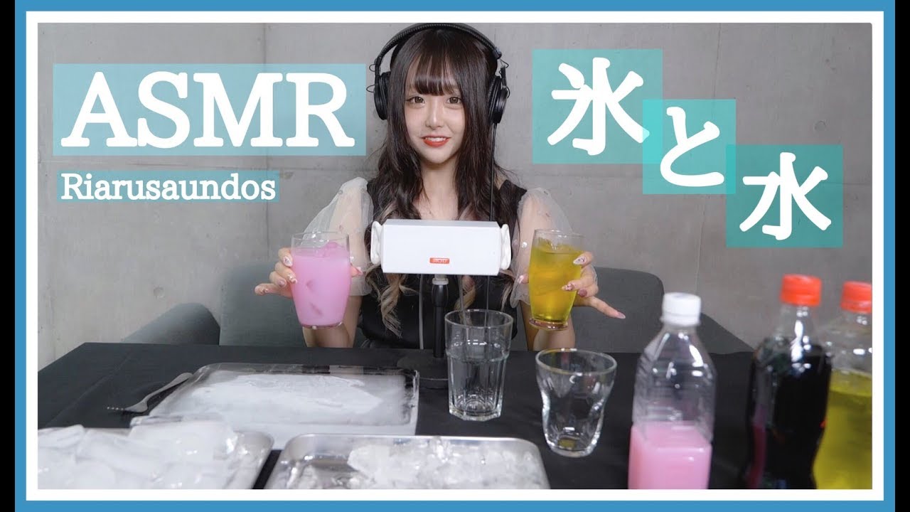 【ASMR】氷と水の音 -Ice and water-【音フェチ】