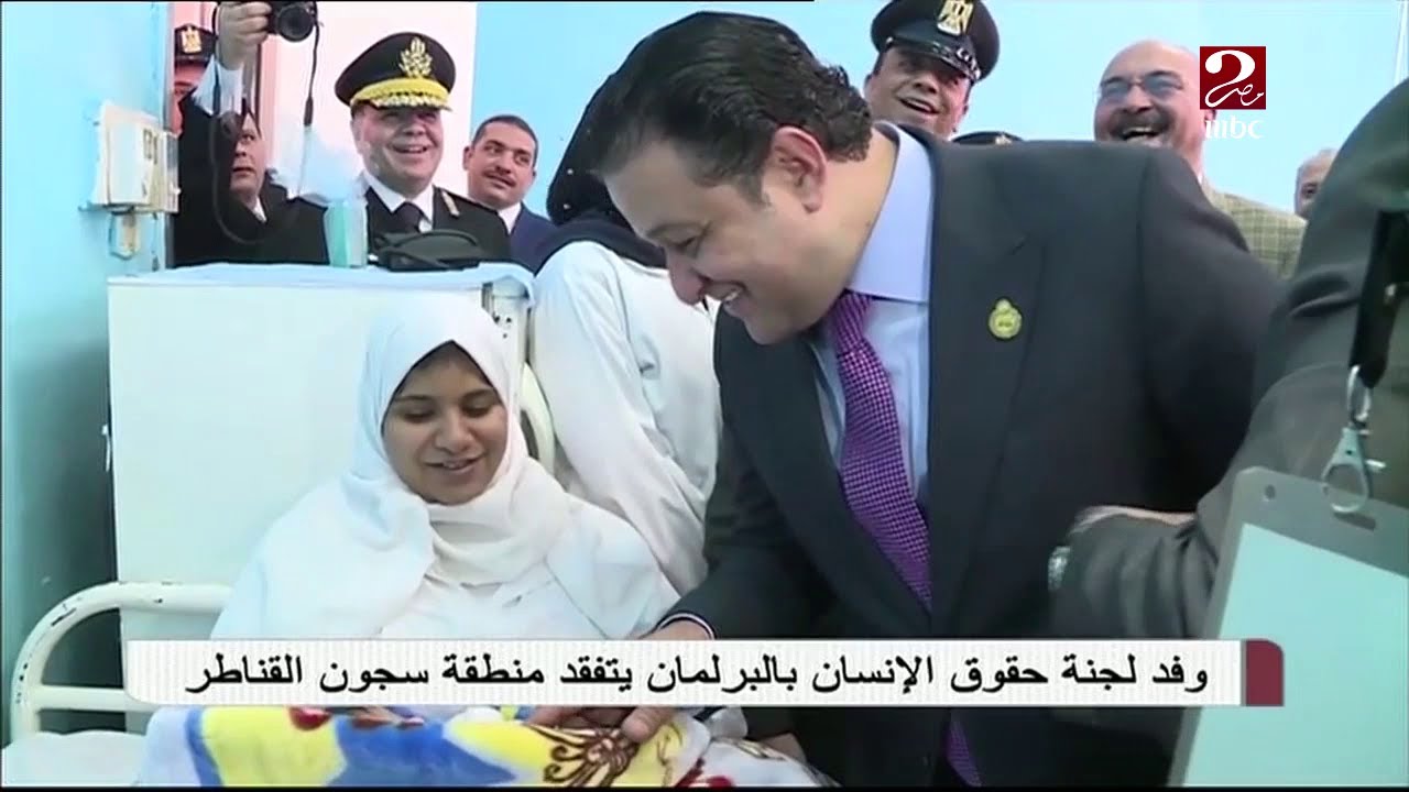 وفد لجنة حقوق الإنسان بالبرلمان من داخل سجون القناطر