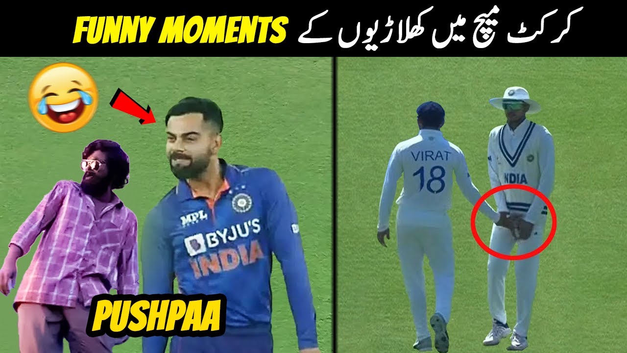 30 Funny Moments in Cricket - YouTube